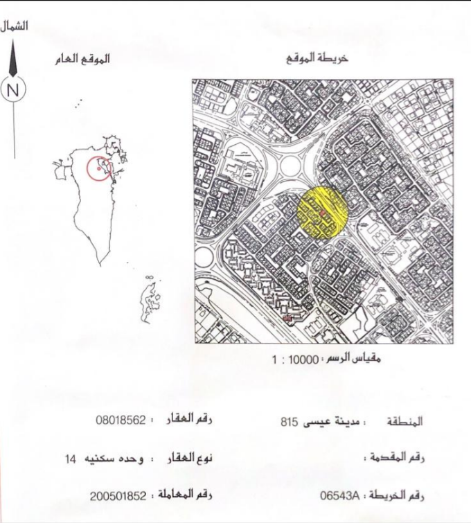 فيلا في مدينة عيسى للبــيع